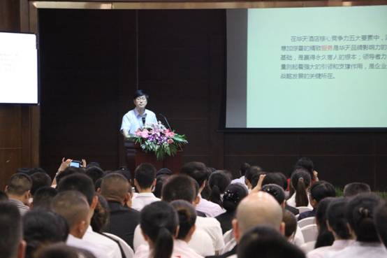 D:\我的文档\桌面\周志宏讲授《宾客体验与酒店服务品质管理》.JPG