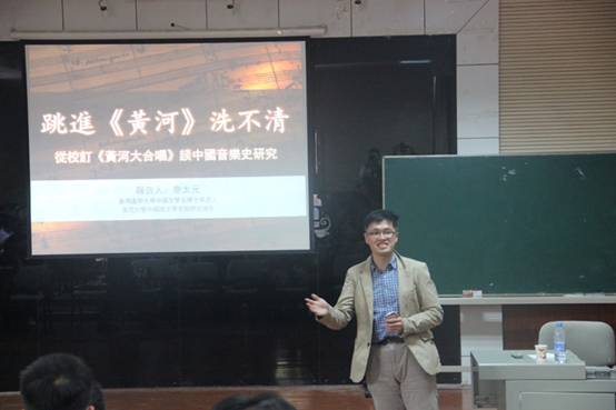 音乐系讲座相片.JPG